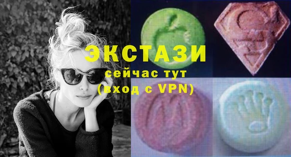 альфа пвп VHQ Вязьма